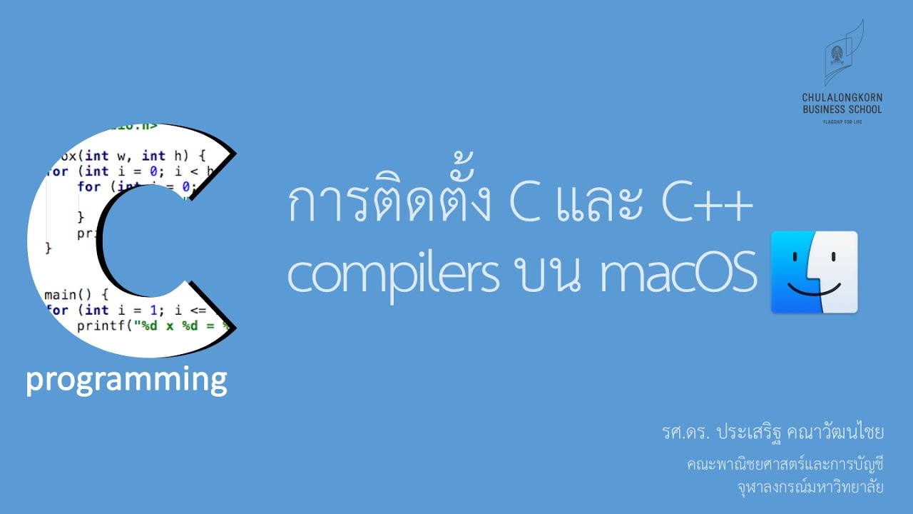 Tiny c compiler mac